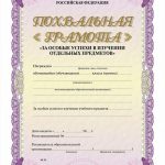 Защищённая продукция