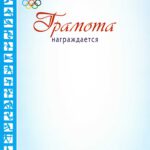 Защищённая продукция