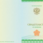 Защищённая продукция