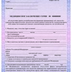 Защищённая продукция