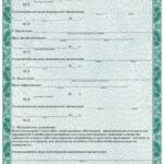 Защищённая продукция